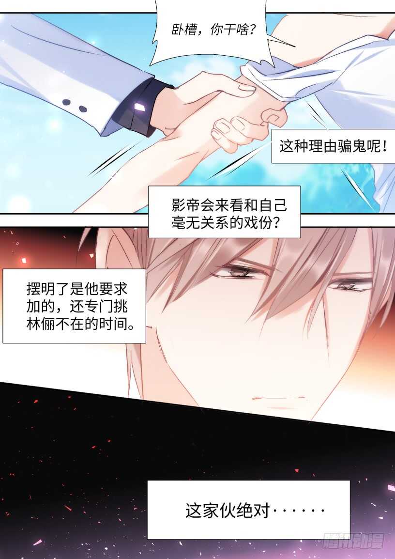 132.婚礼14