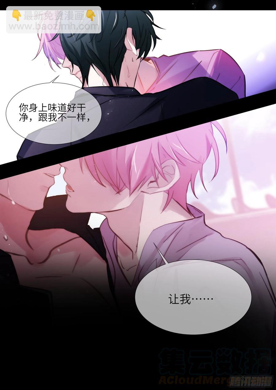 181.引火烧身16