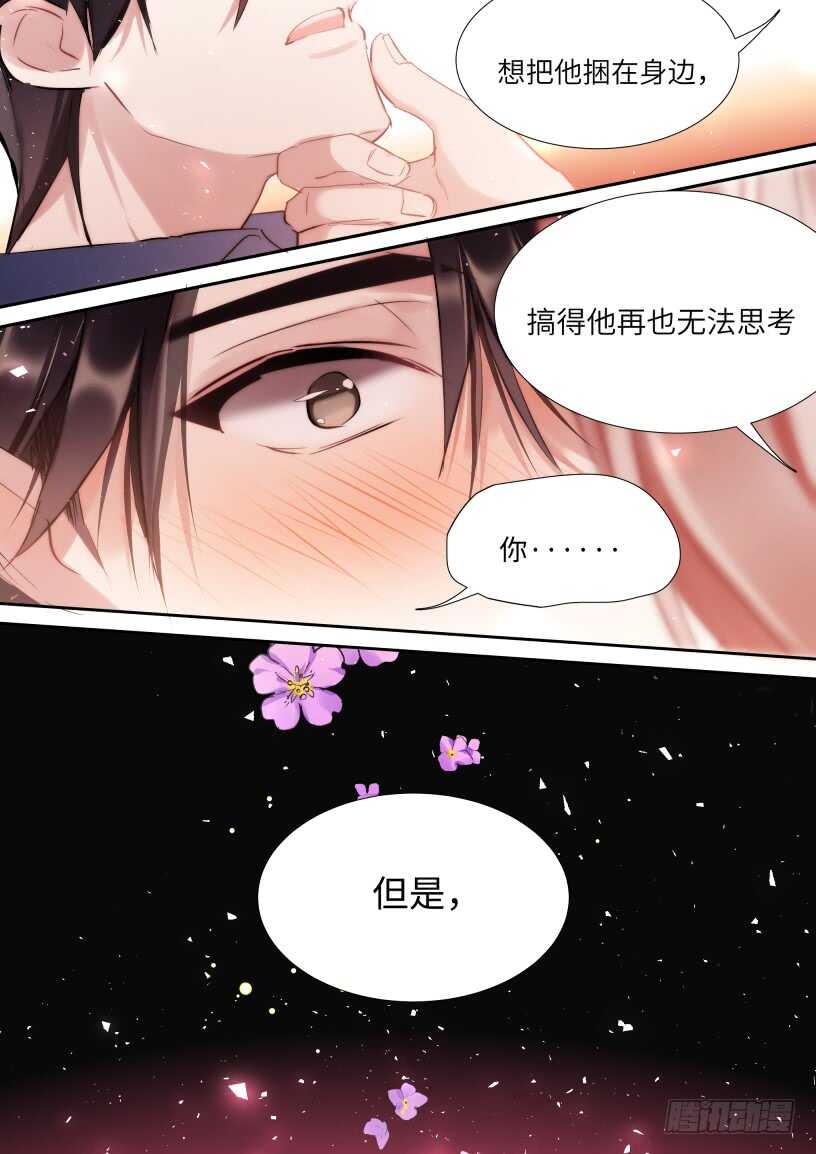 143.心意相通4