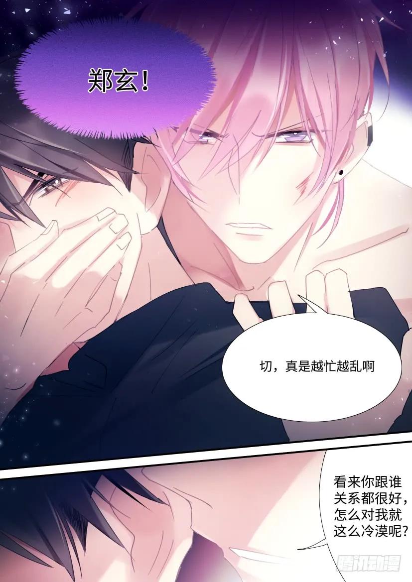 80.挺身而出5