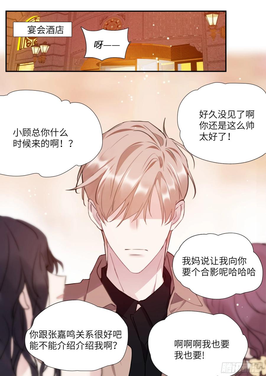 161.驯化10