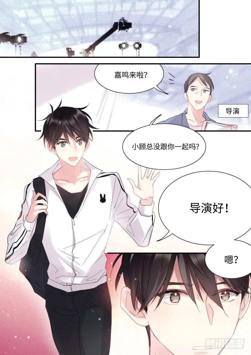 74.情敌见面1