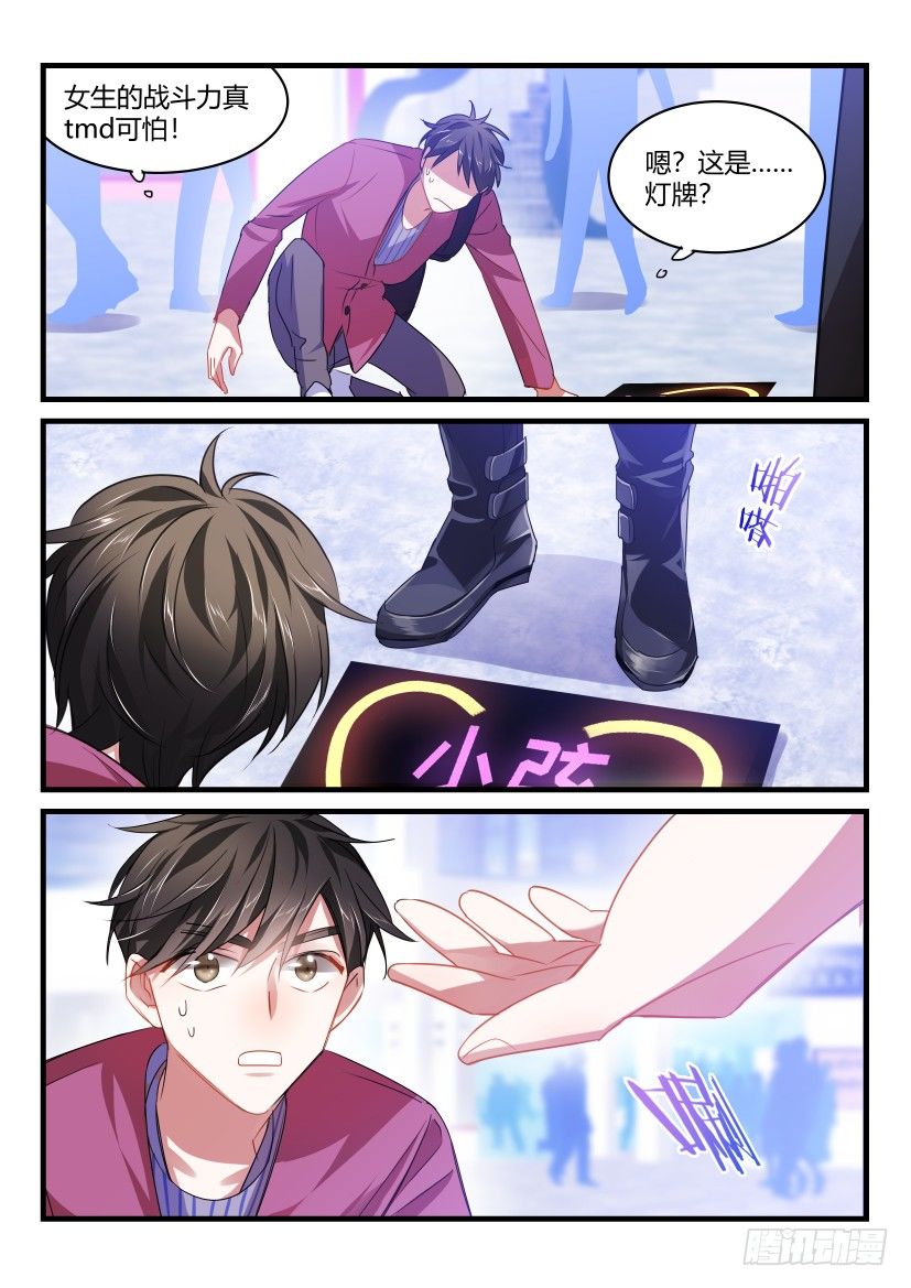 54.念念不忘7