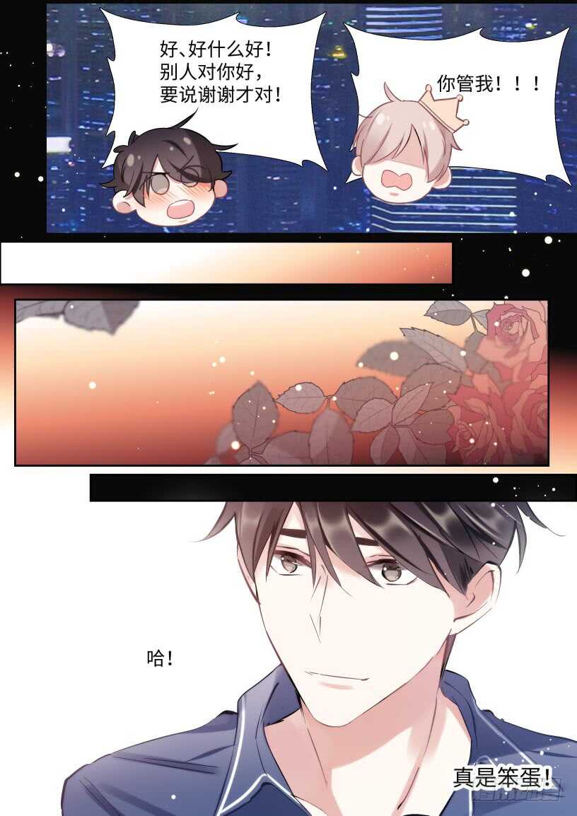 128.谢谢你等我13