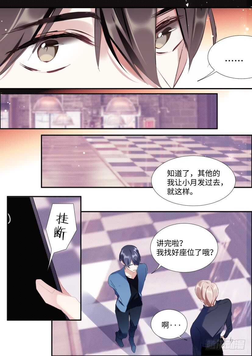 117.迟钝16