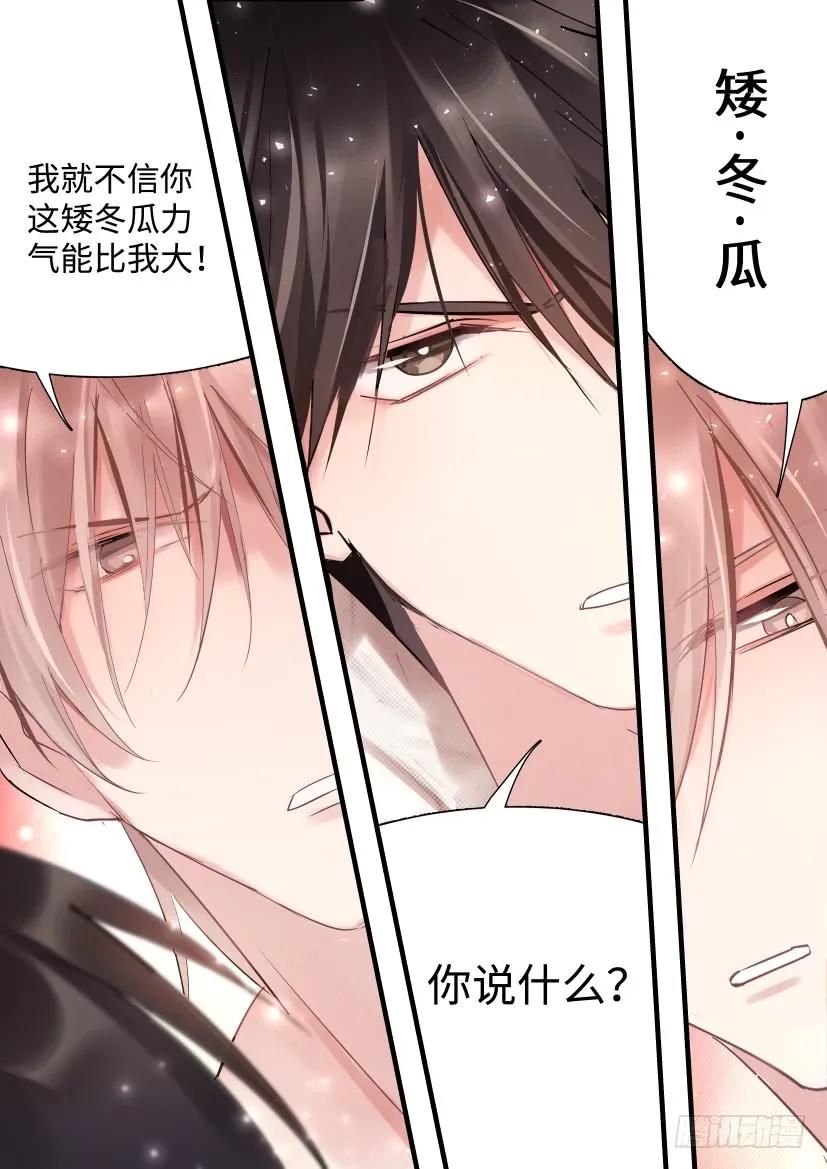 71.合住11