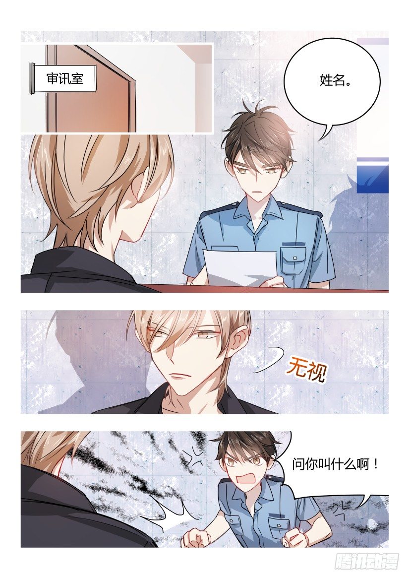 5.蛋疼2