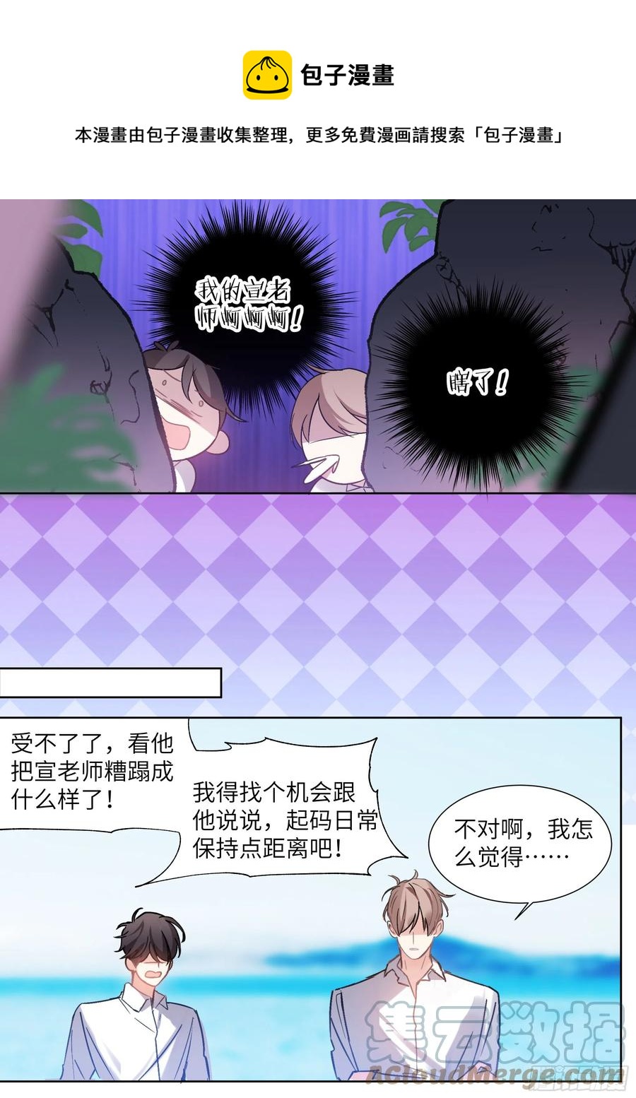 204.没完没了16