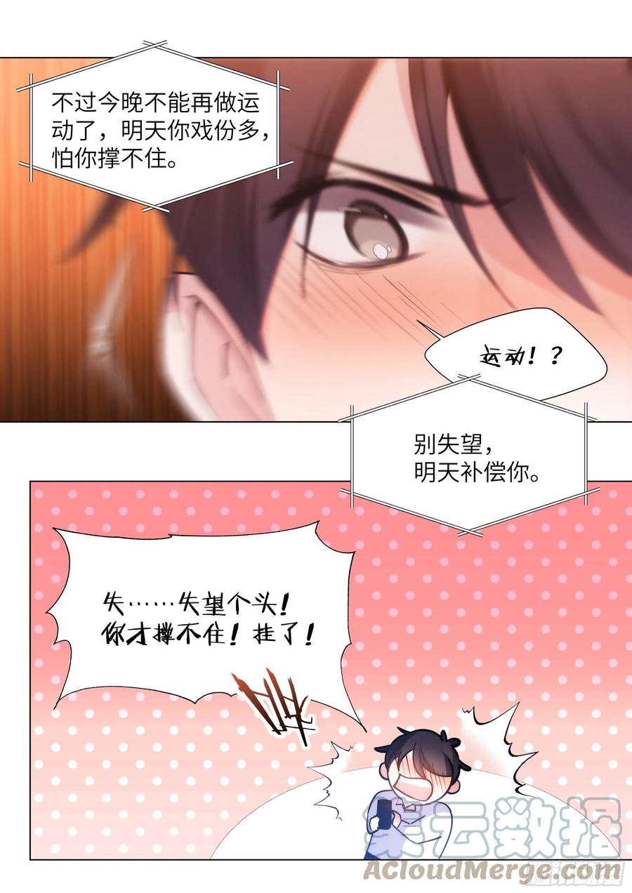 210.精准拿捏12