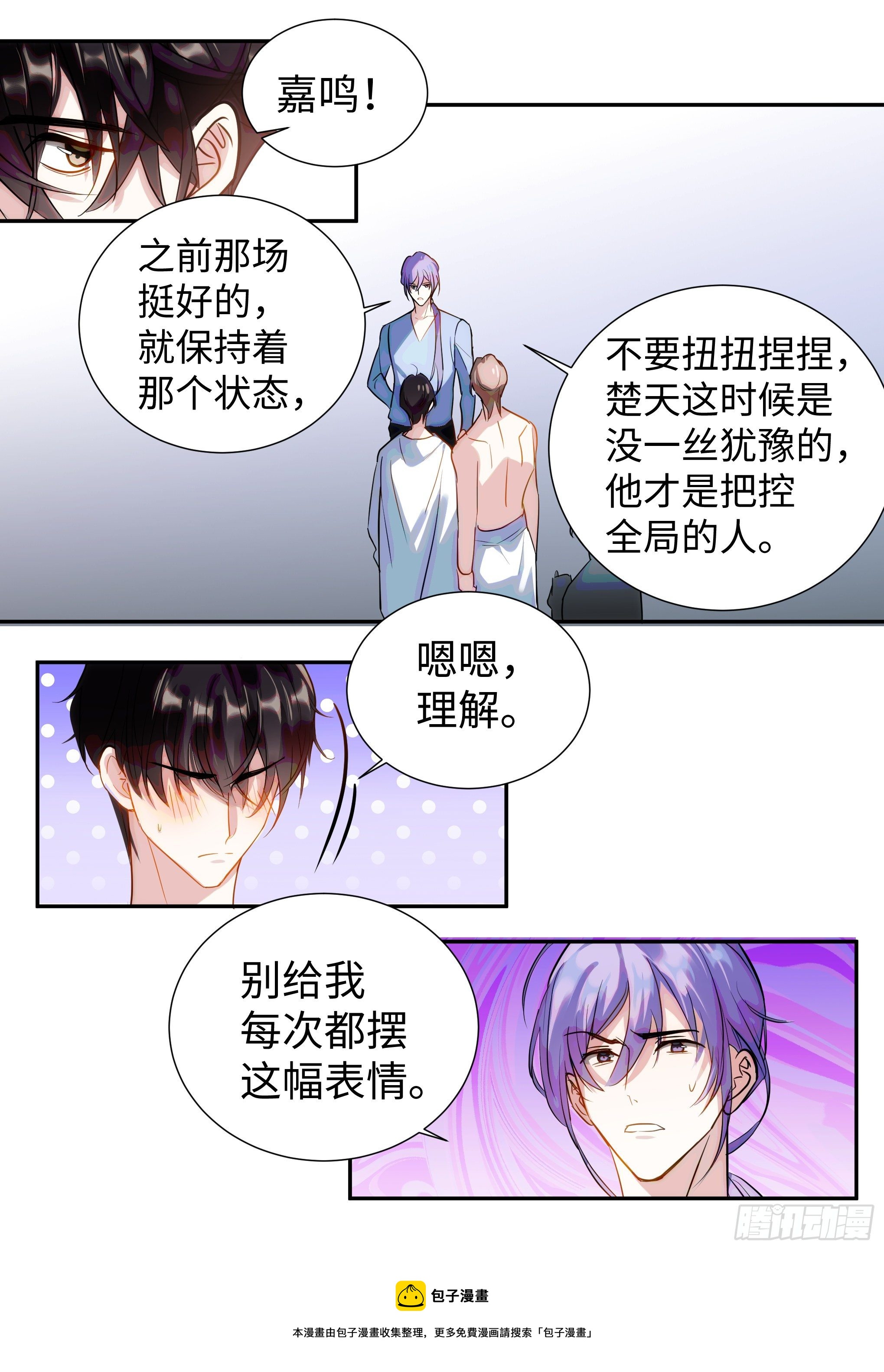 220.真实表演8