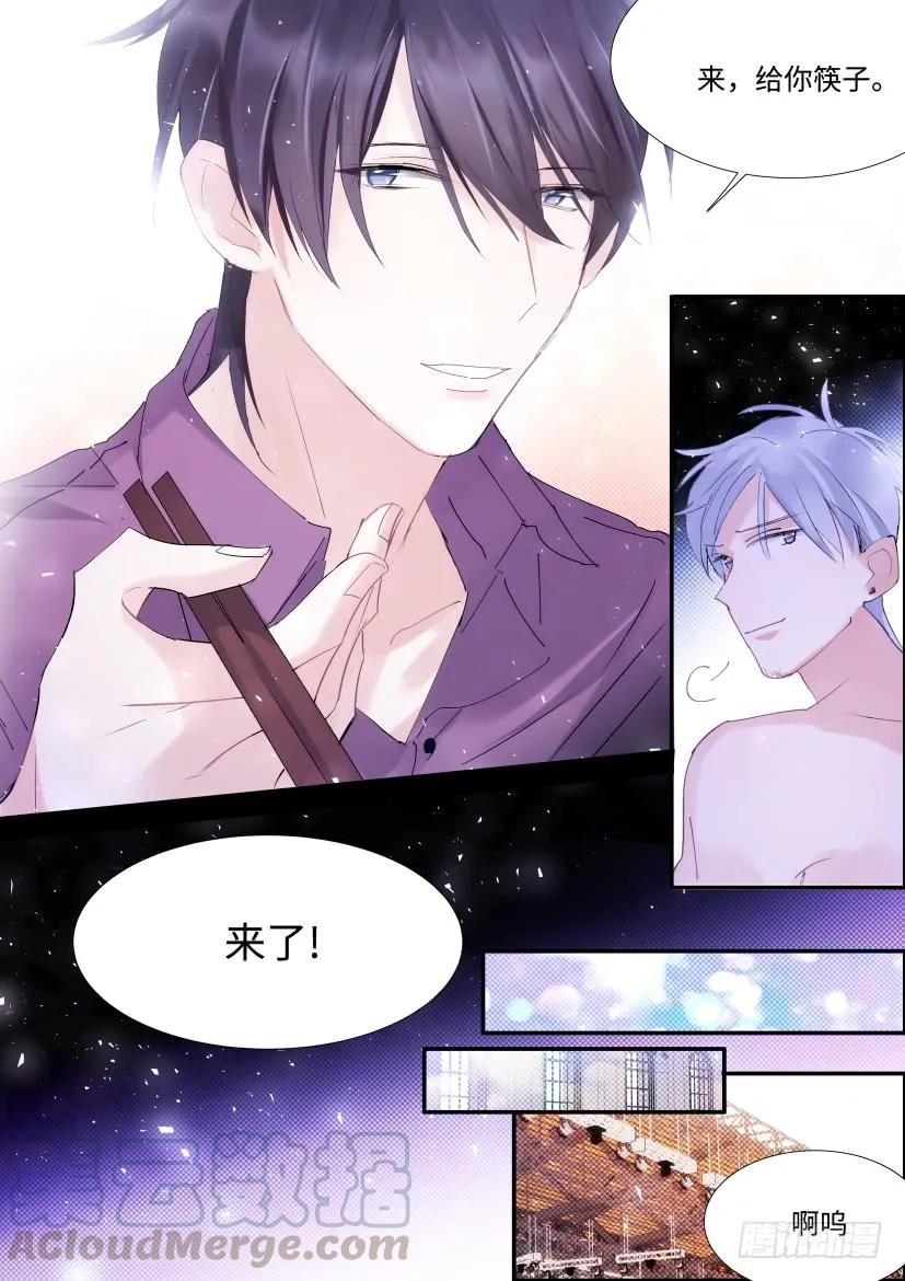 85.你会想我吗？4