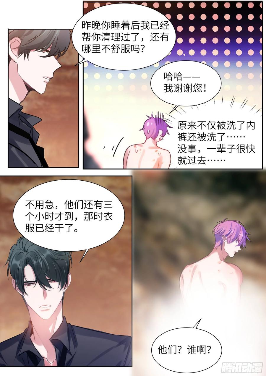 200.流连忘返15