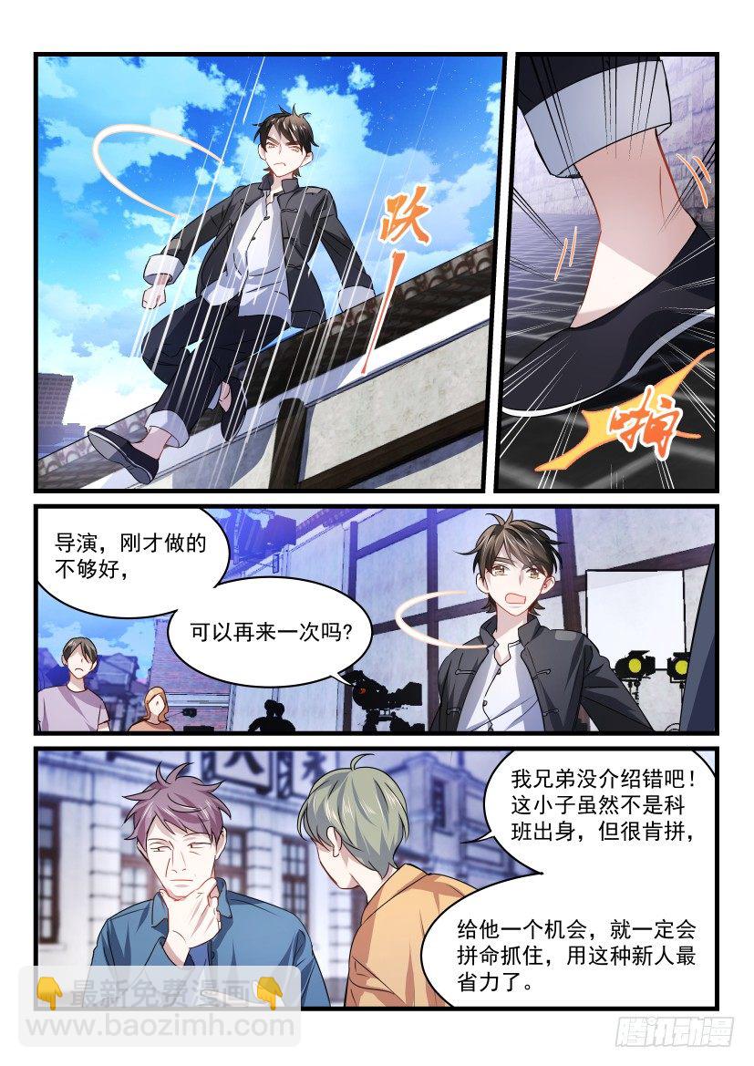 34.意外2