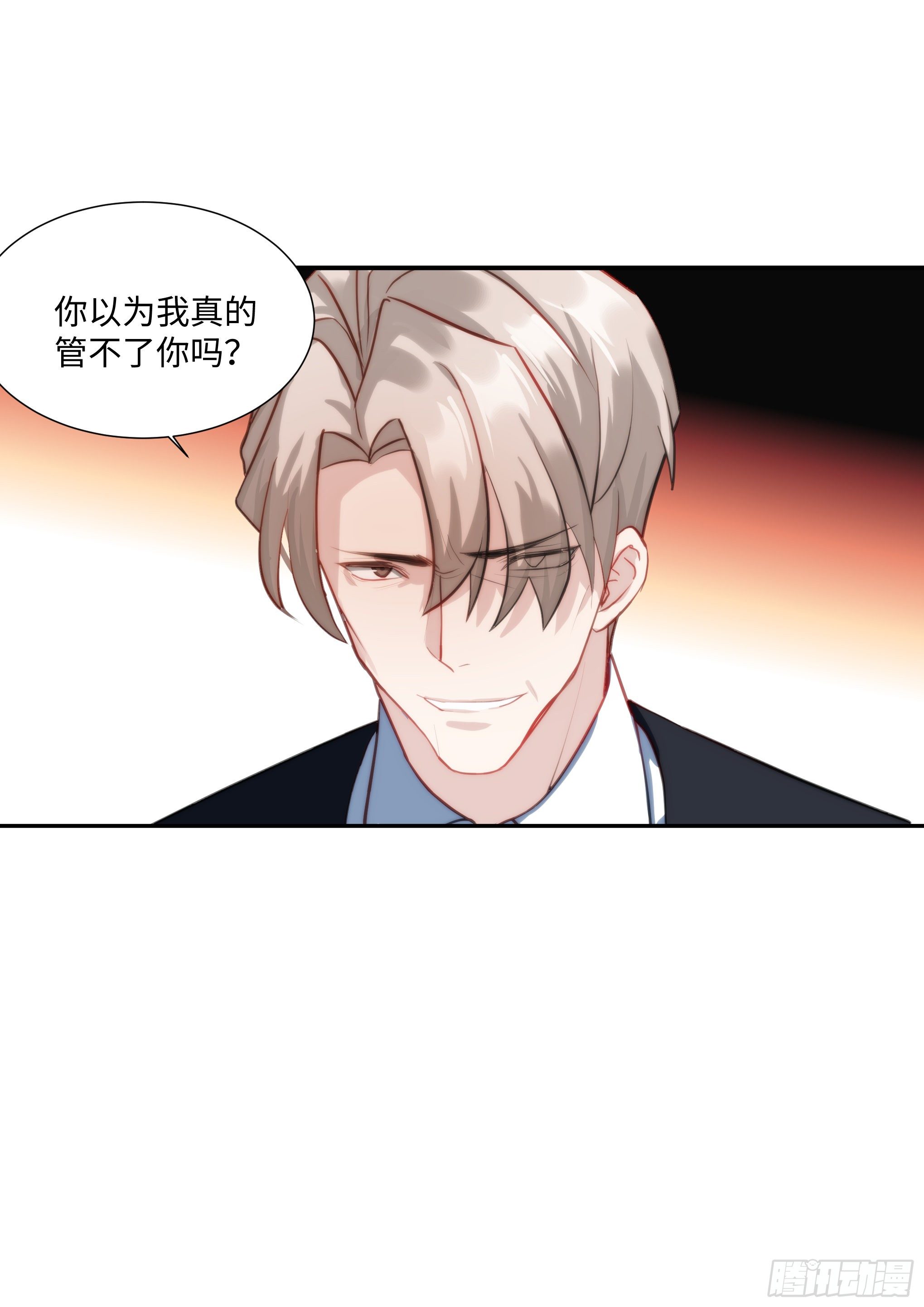 217.坦白18