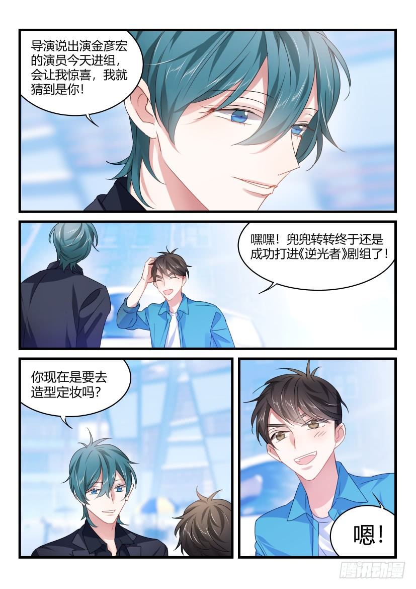 59.缘分6