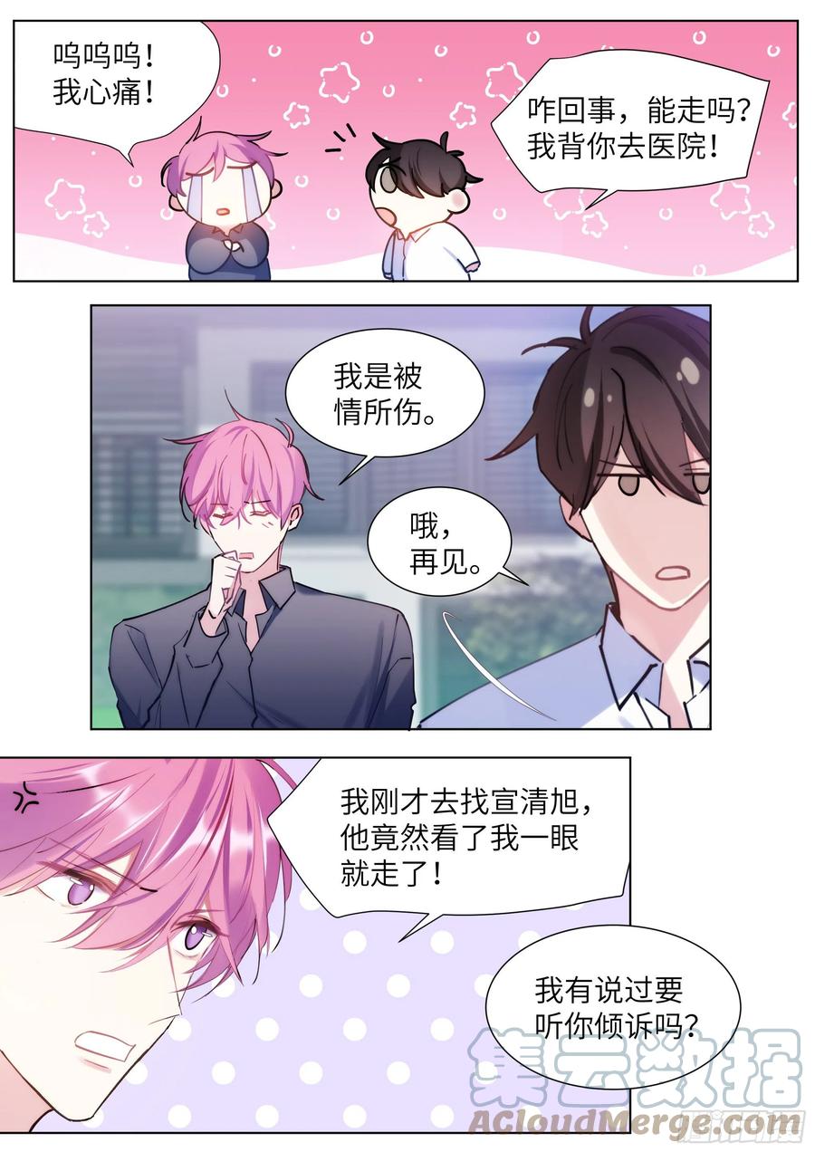 211.演员的自我探索10
