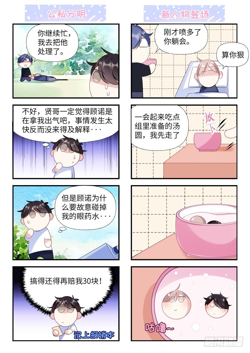 四格小剧场2