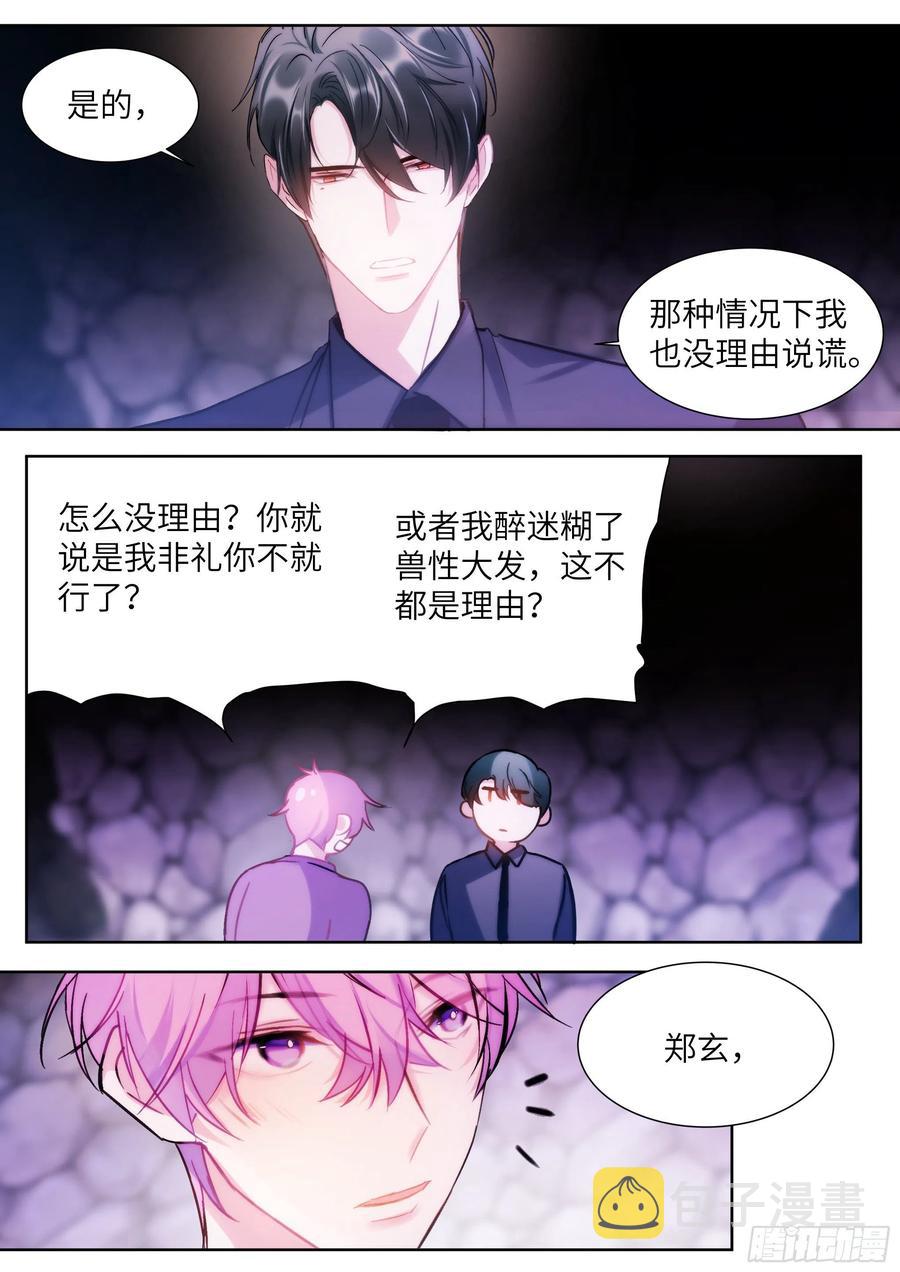 202.鲜花插牛粪7