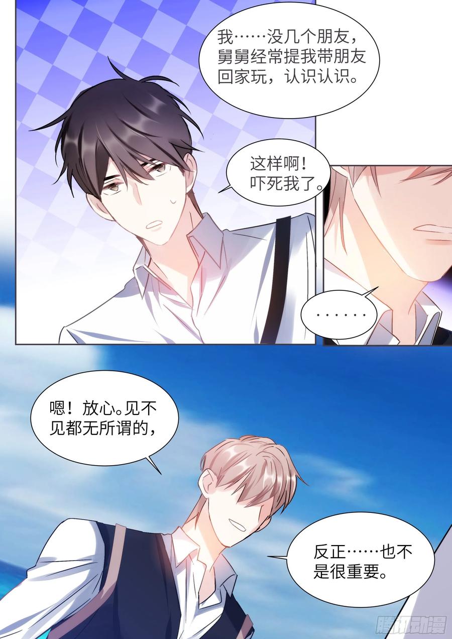 200.流连忘返7
