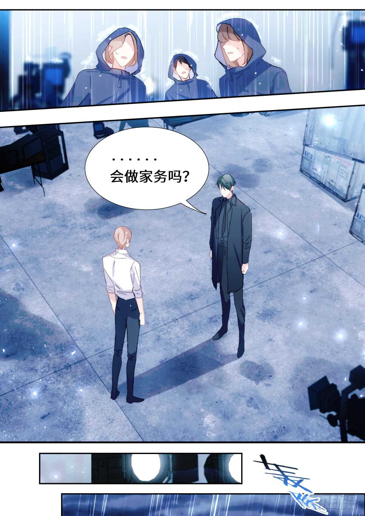 136.你说谁肾虚呢？7