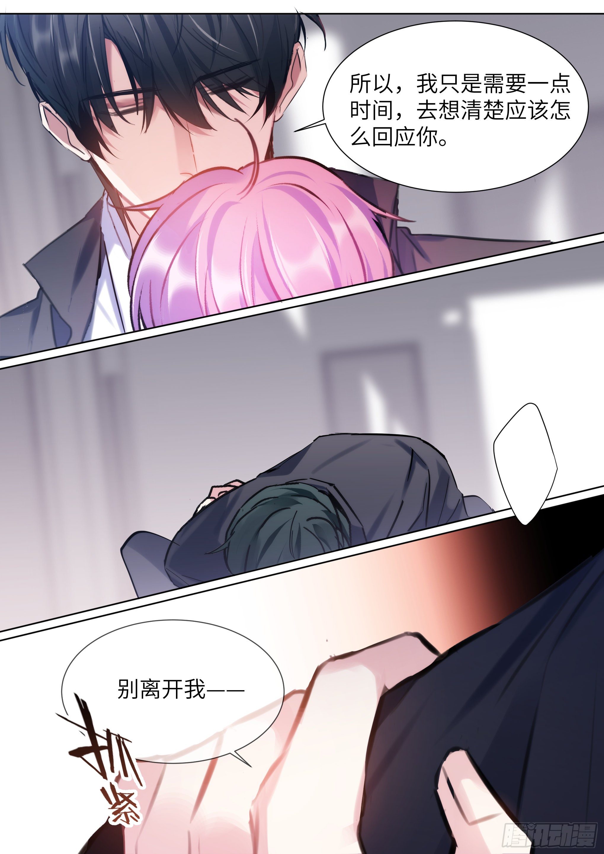 212.试探19