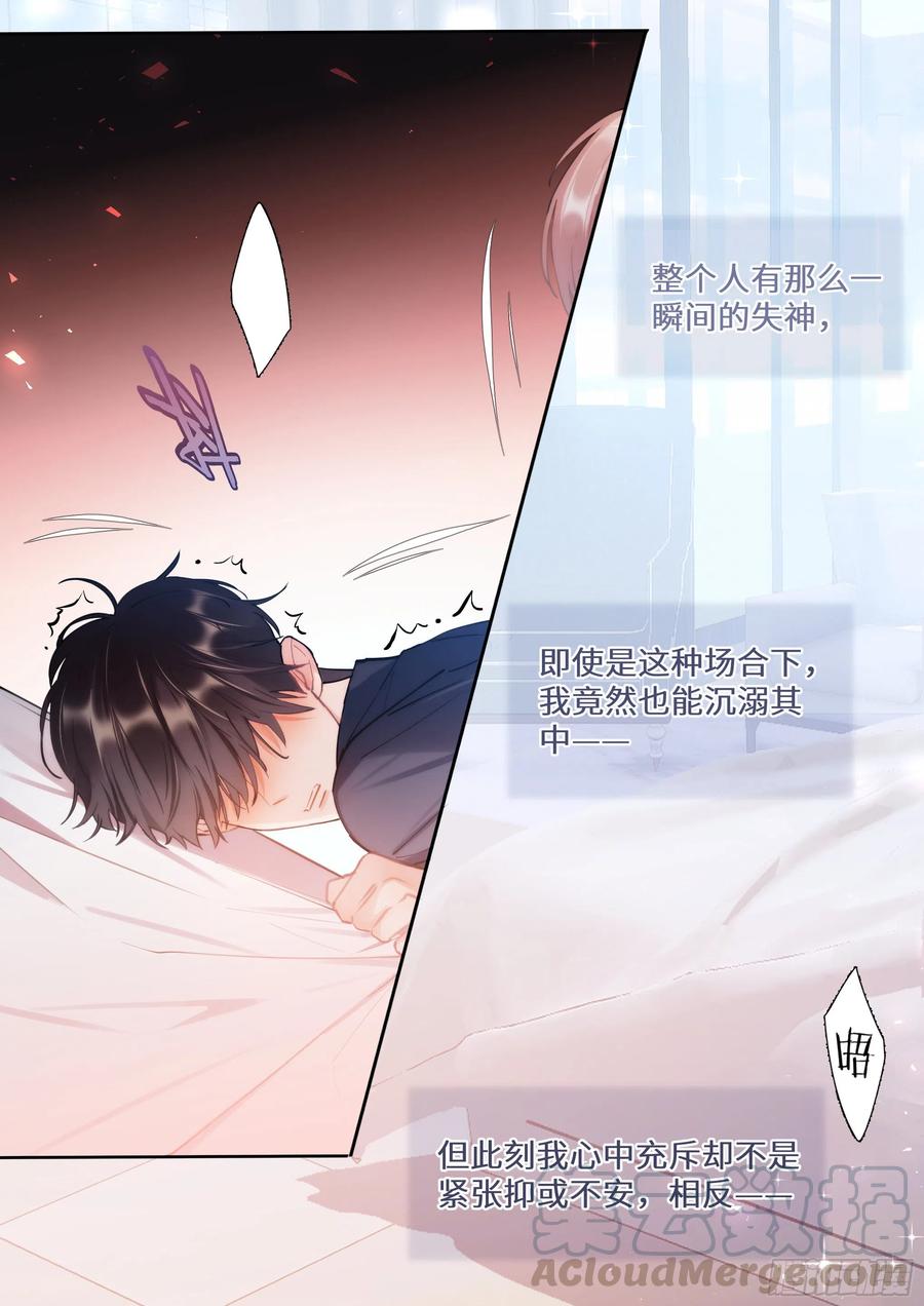174.试镜进行中0