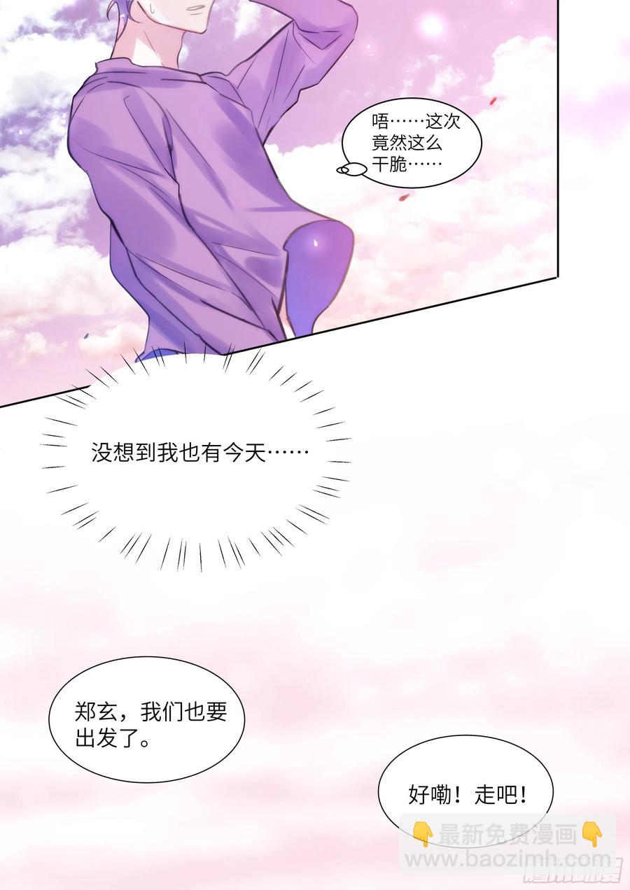 190.玩脱了17
