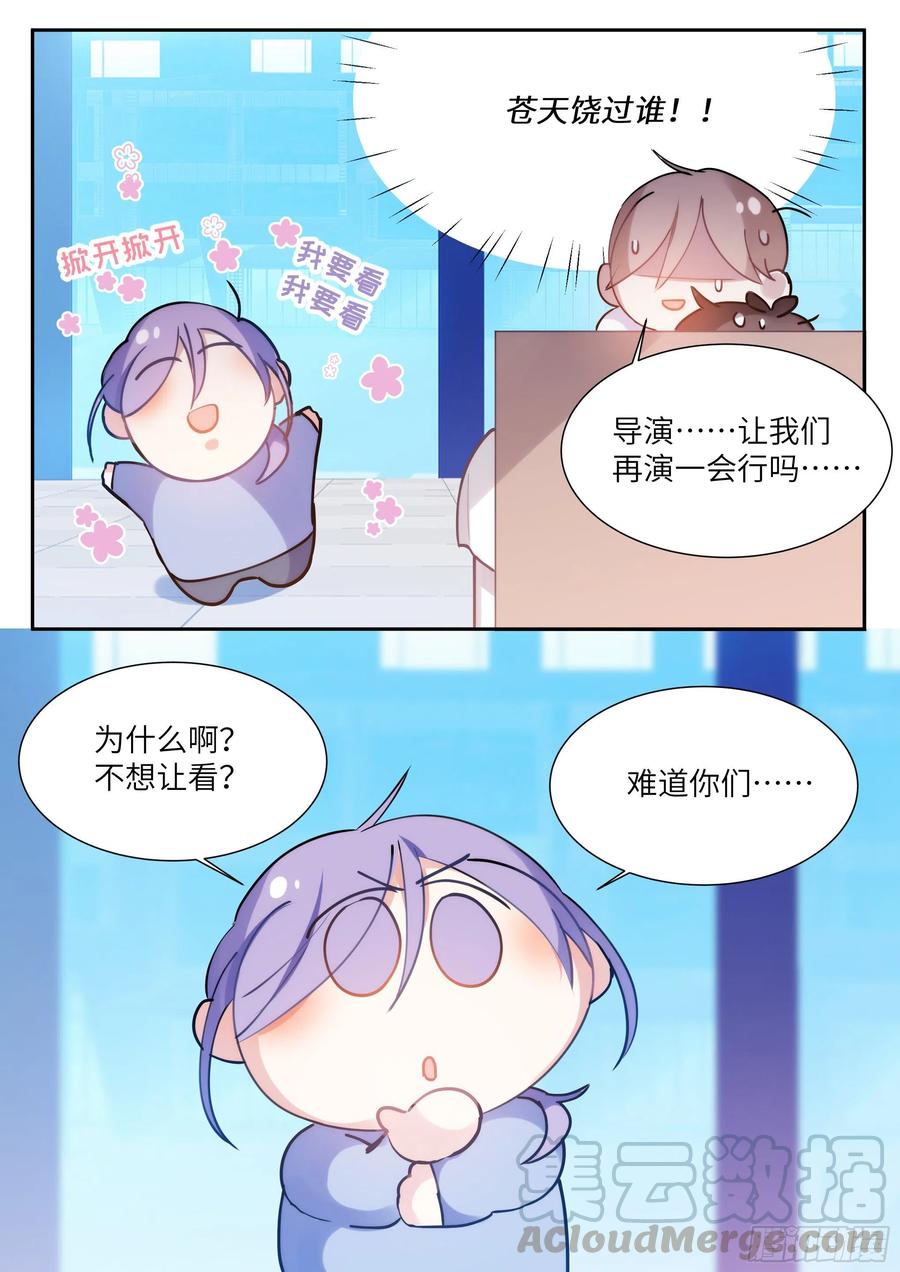 175.来吃果冻0