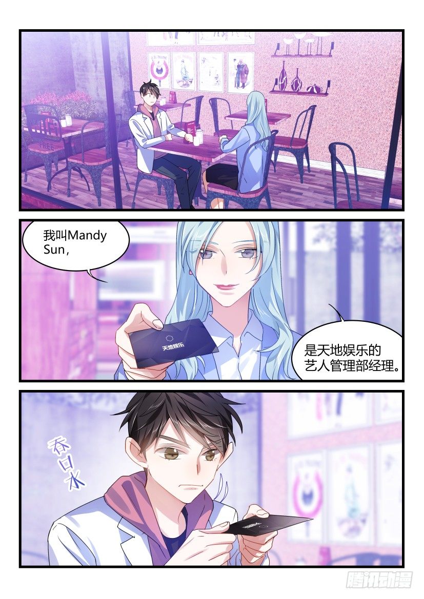 58.情不自禁6