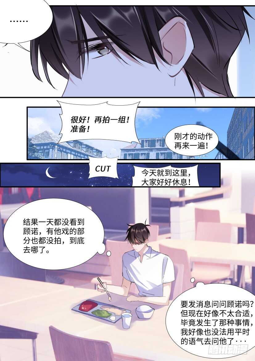 117.迟钝4