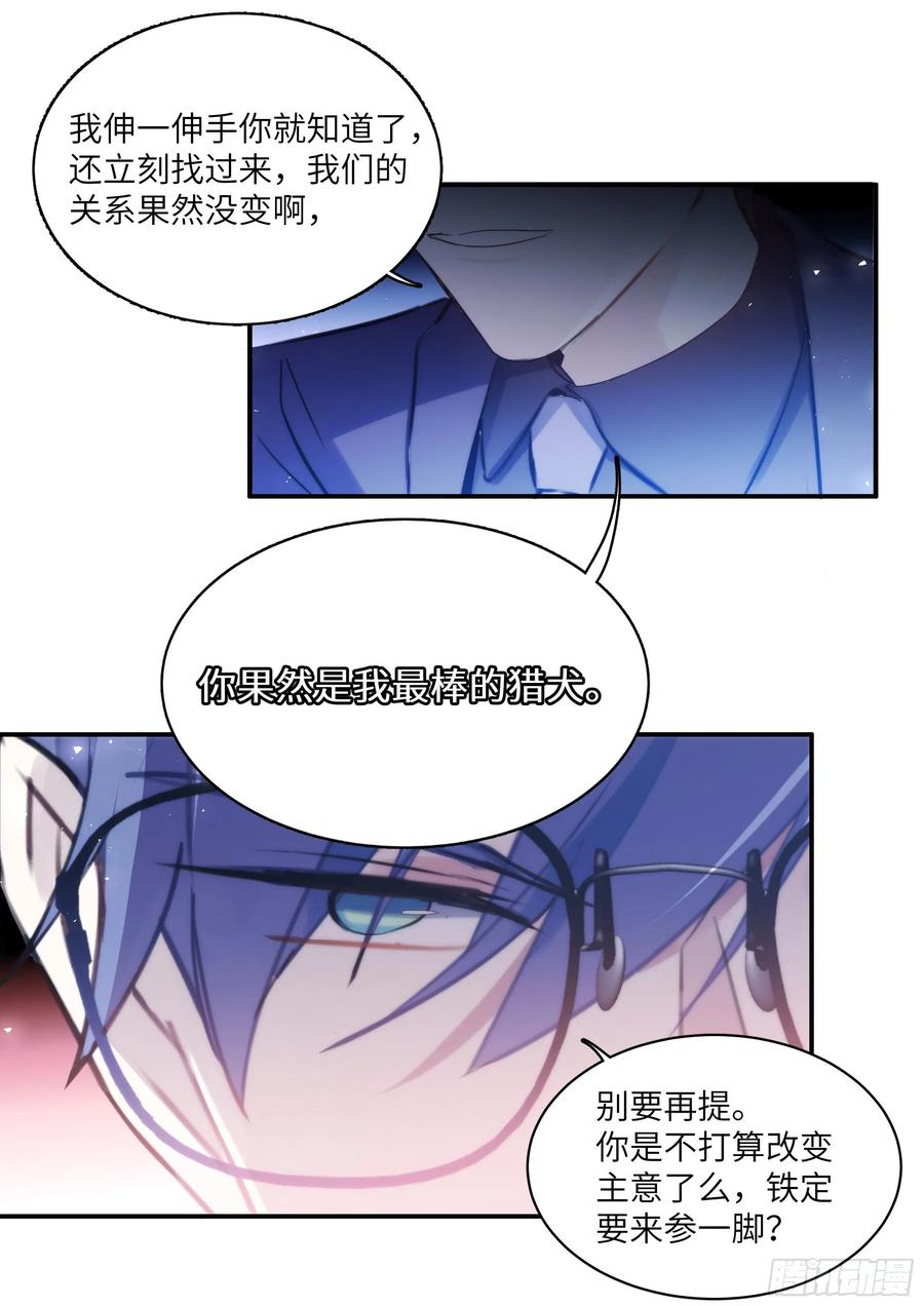 177.猎犬2