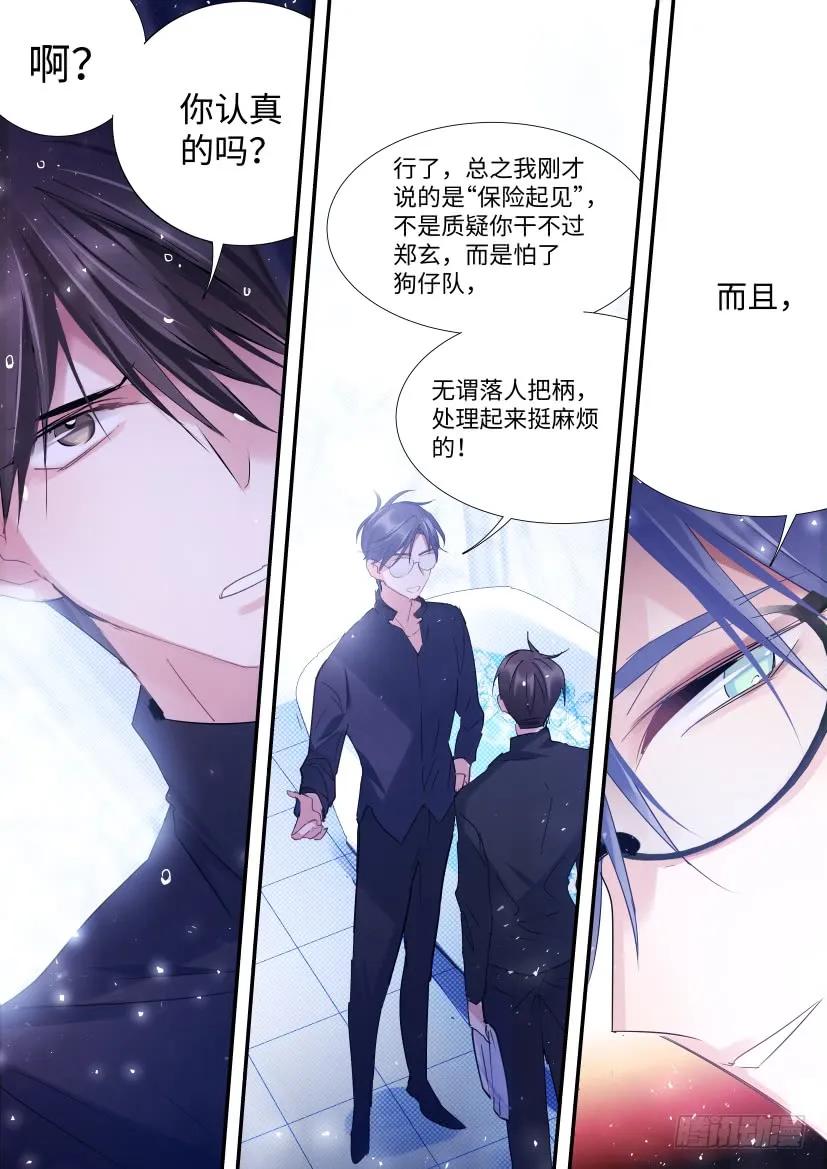 83.顾诺来了！7