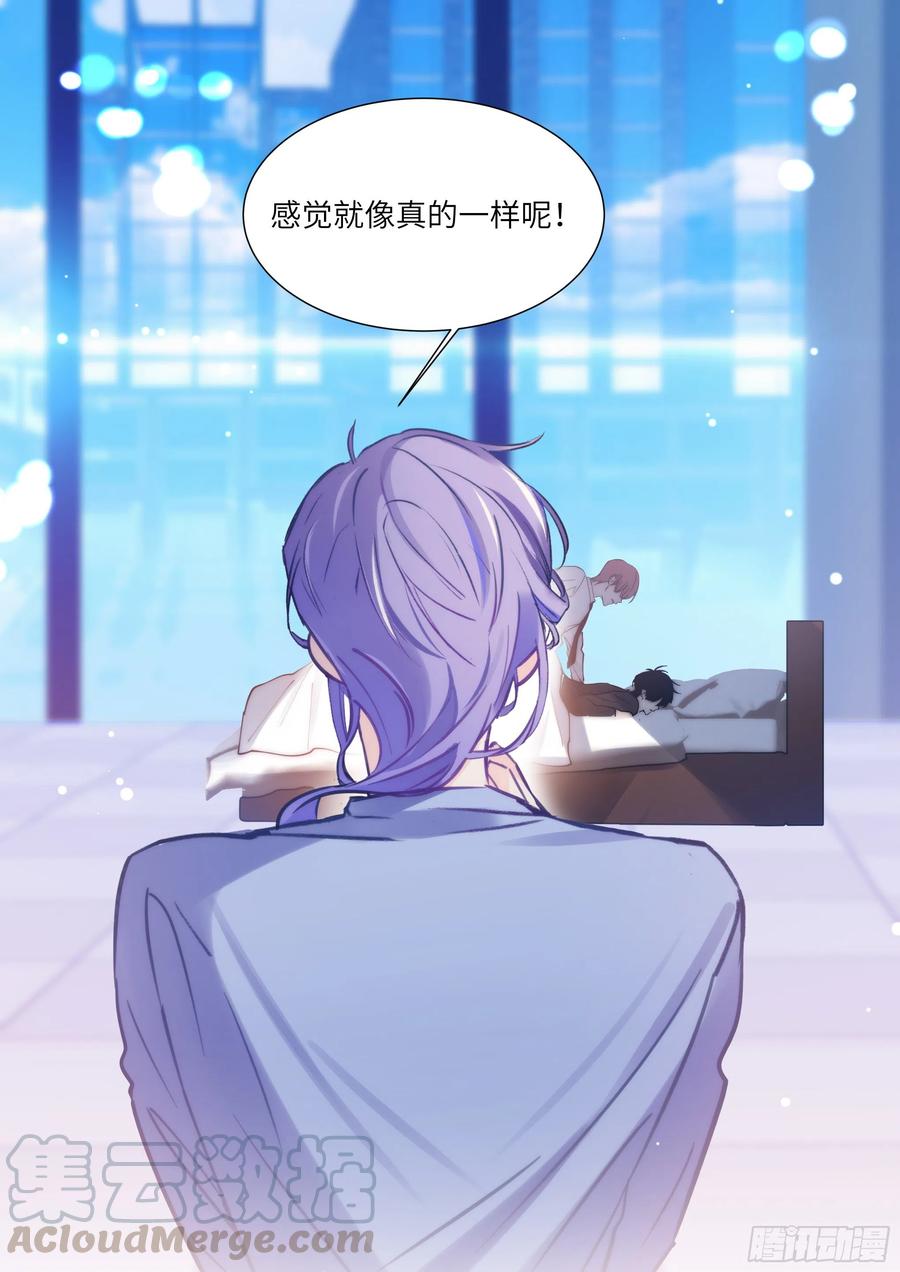 173.假戏真做？18
