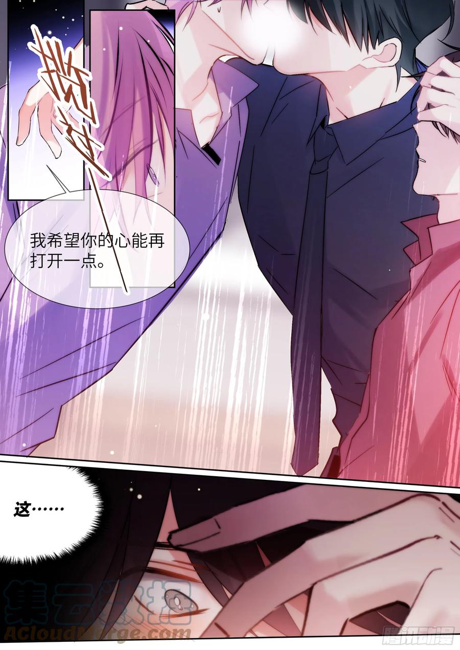 205.嗑到了！18