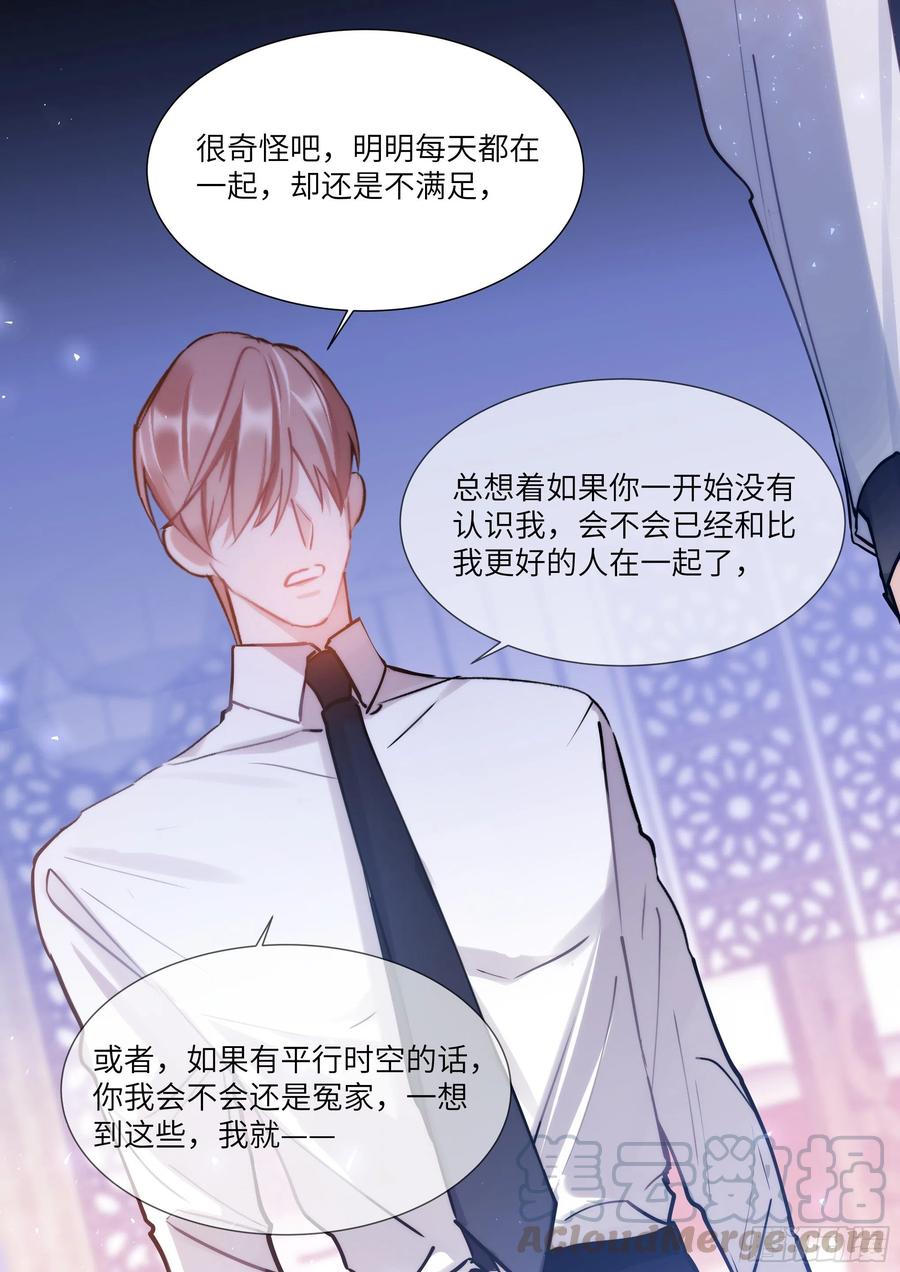 180.黏黏糊糊6