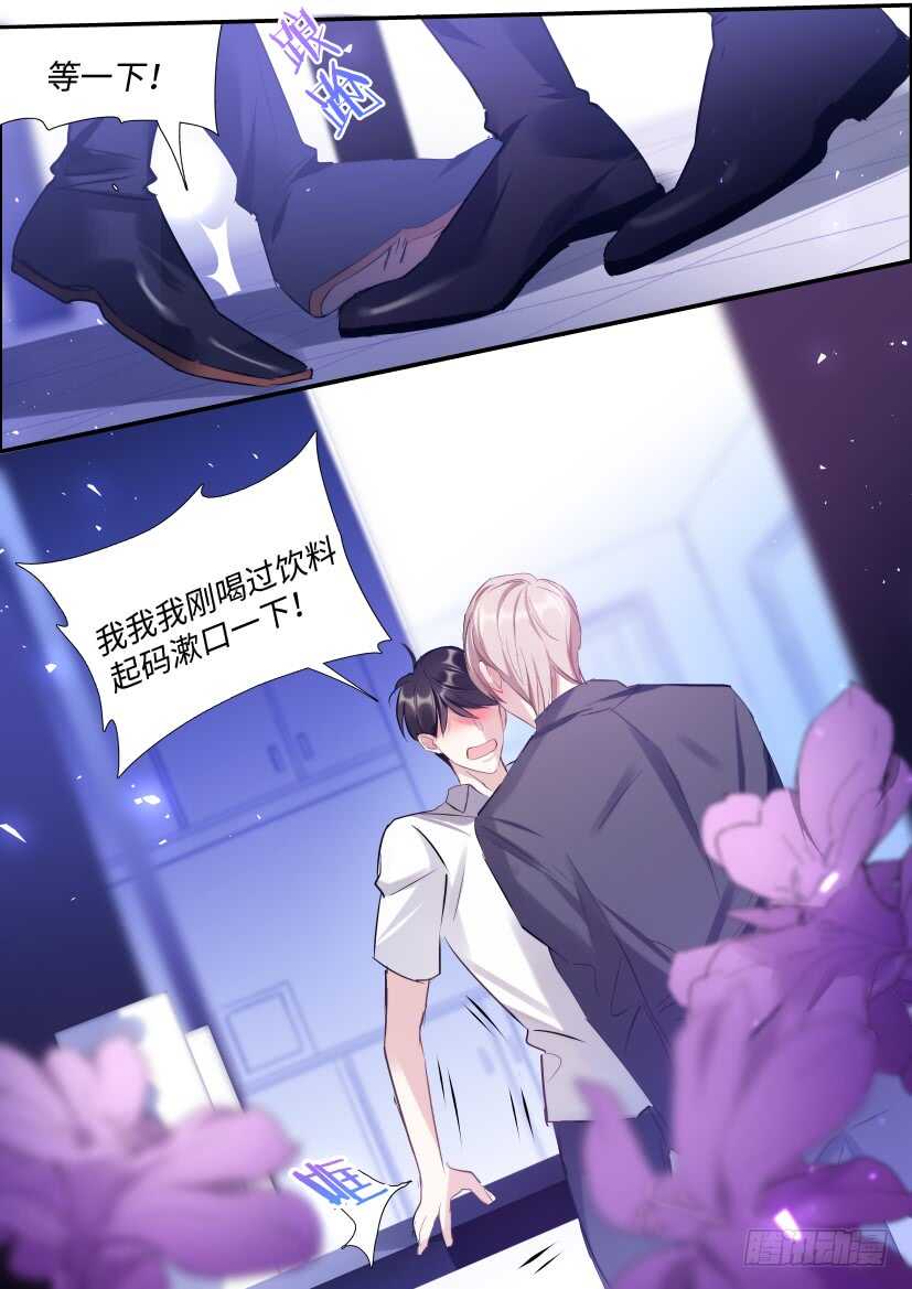 119.开始对戏了！10