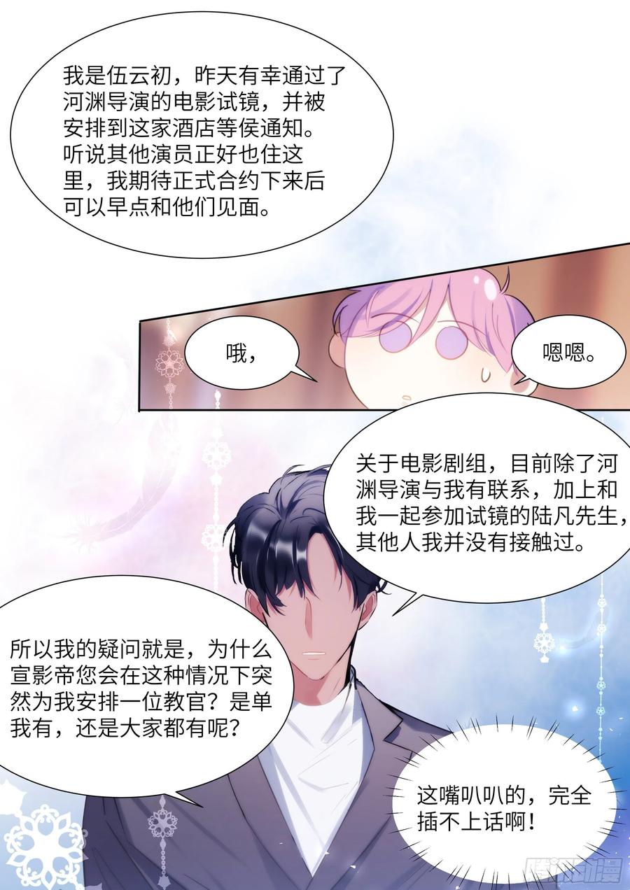 178.讨厌你1