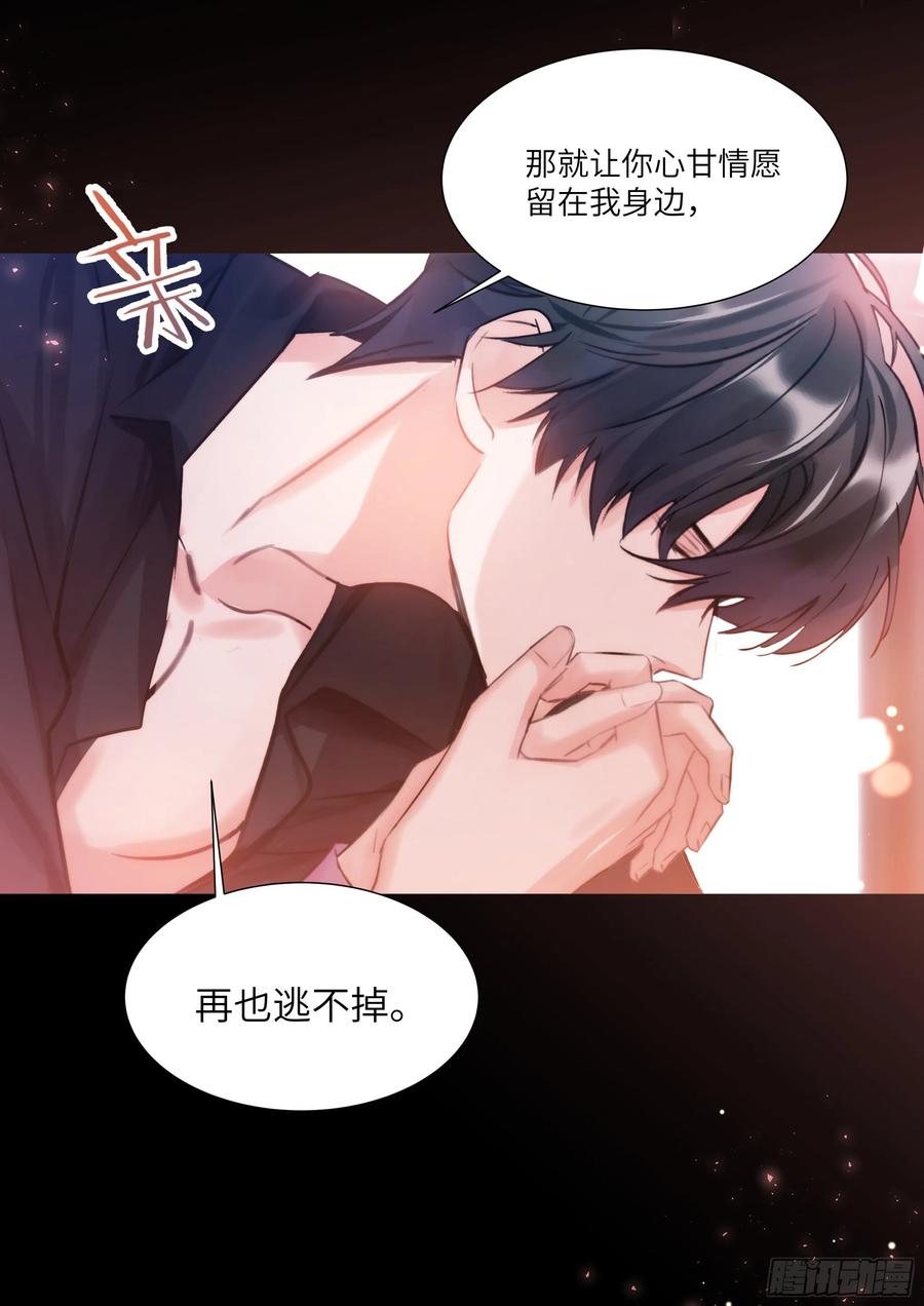 183.谁先动摇？7
