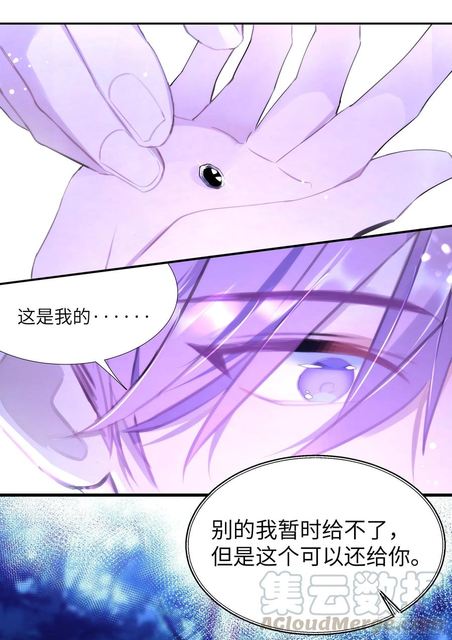 159.鸡笼警告6