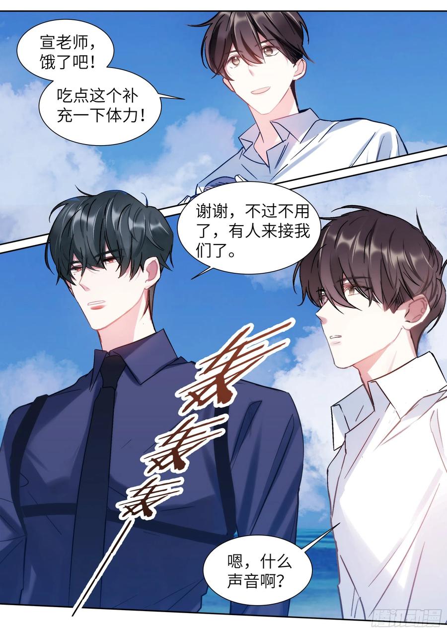 205.嗑到了！5