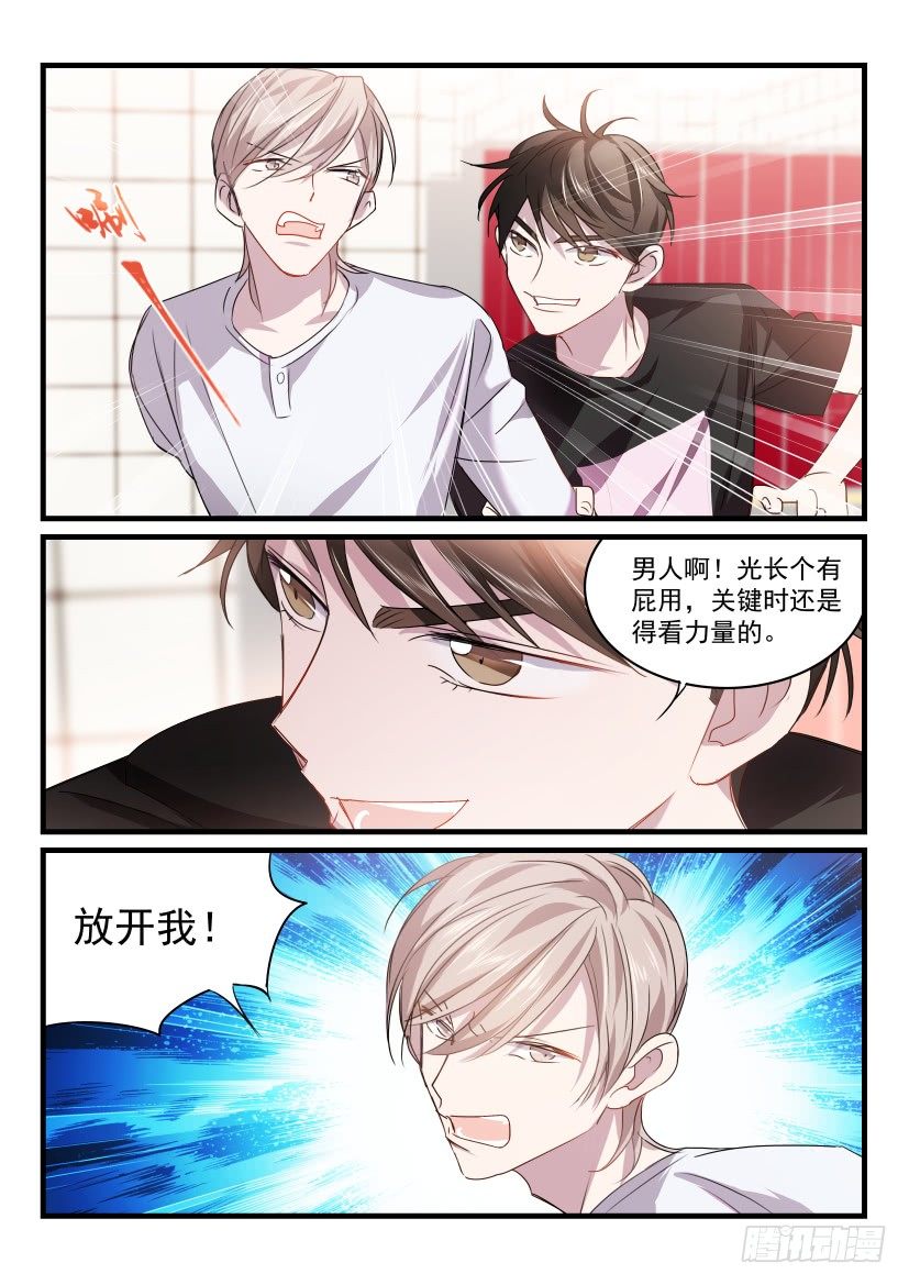 31.反击6