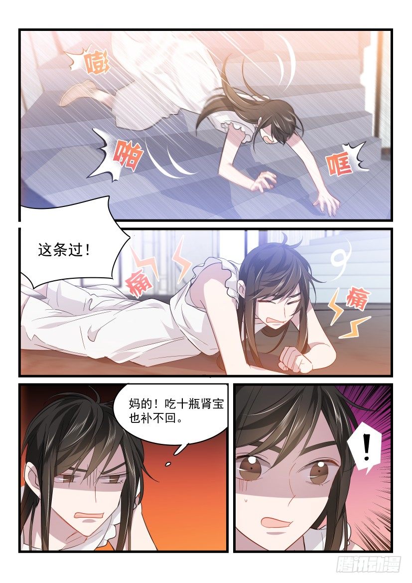 26.狭路相逢3