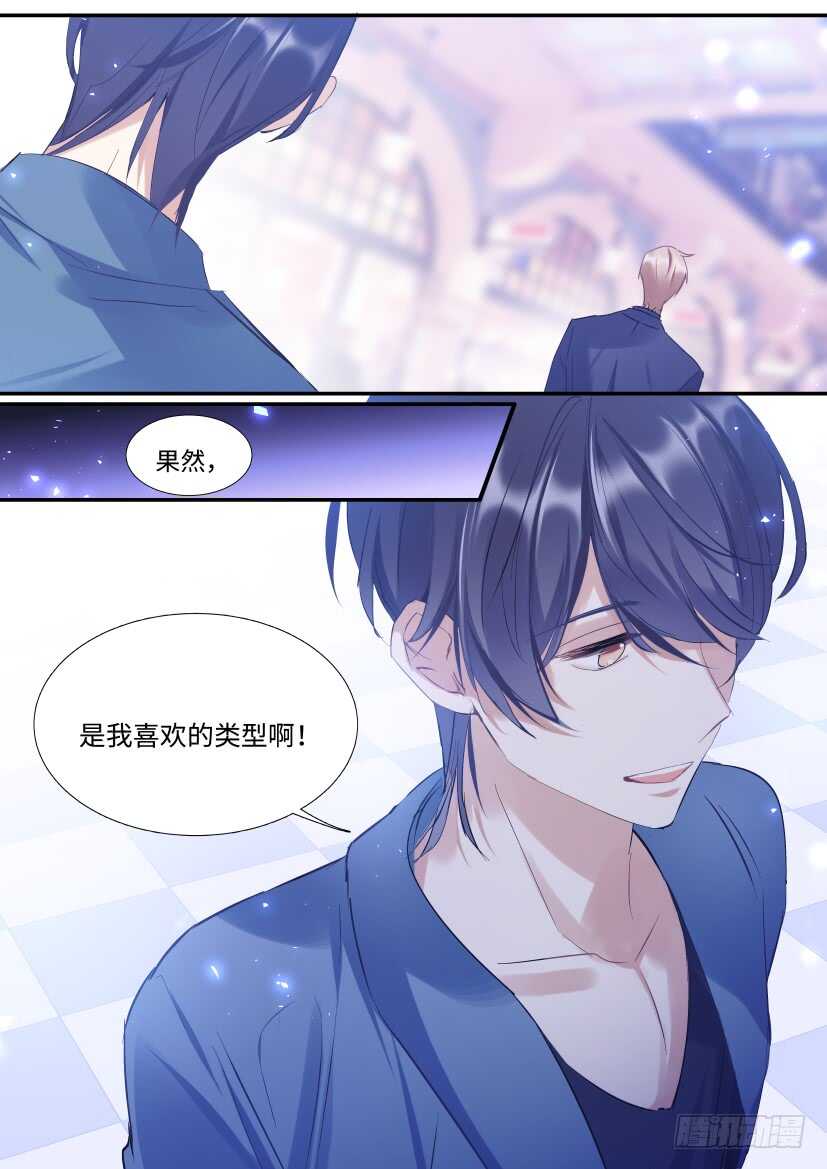 118.吻戏3