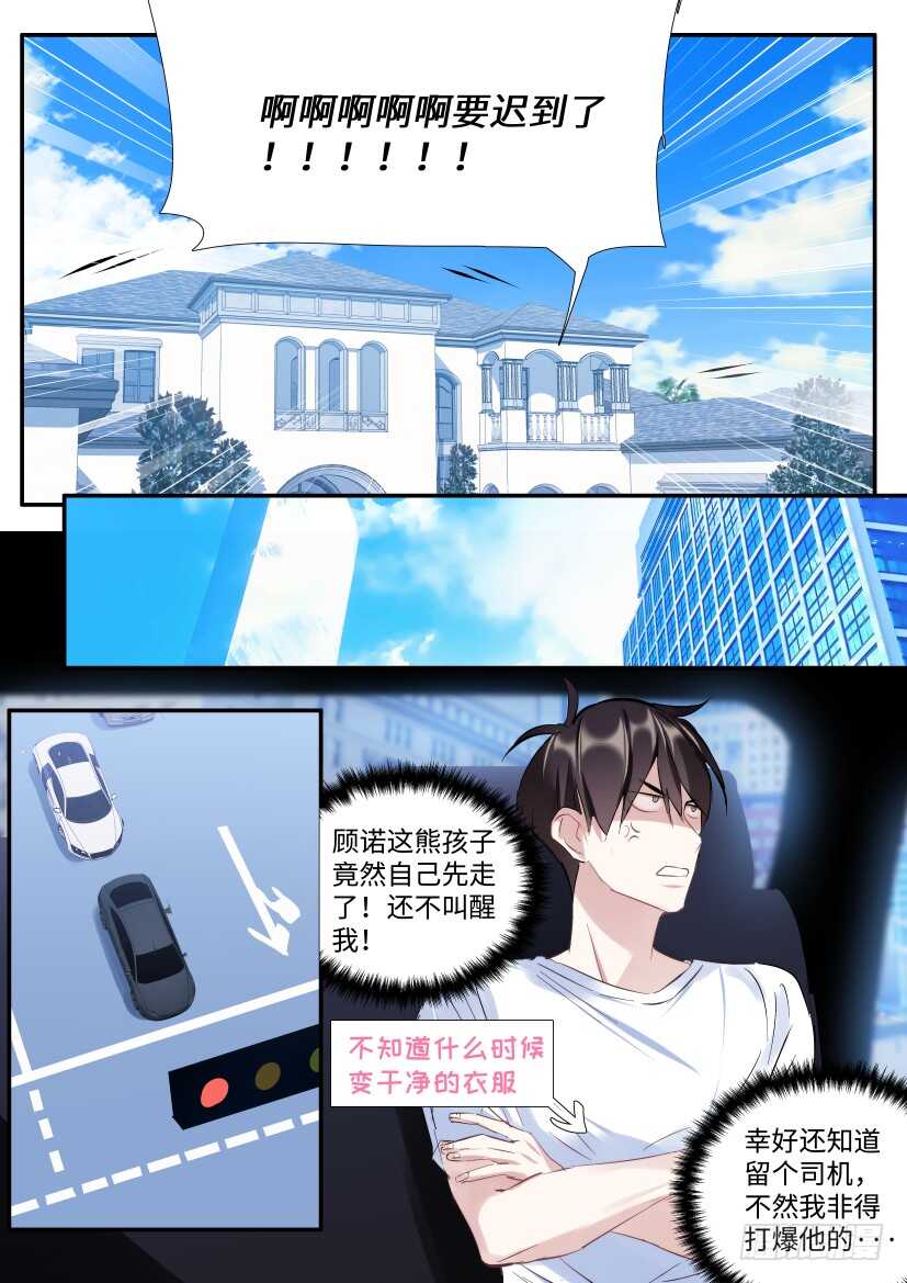 116.喜欢的人12