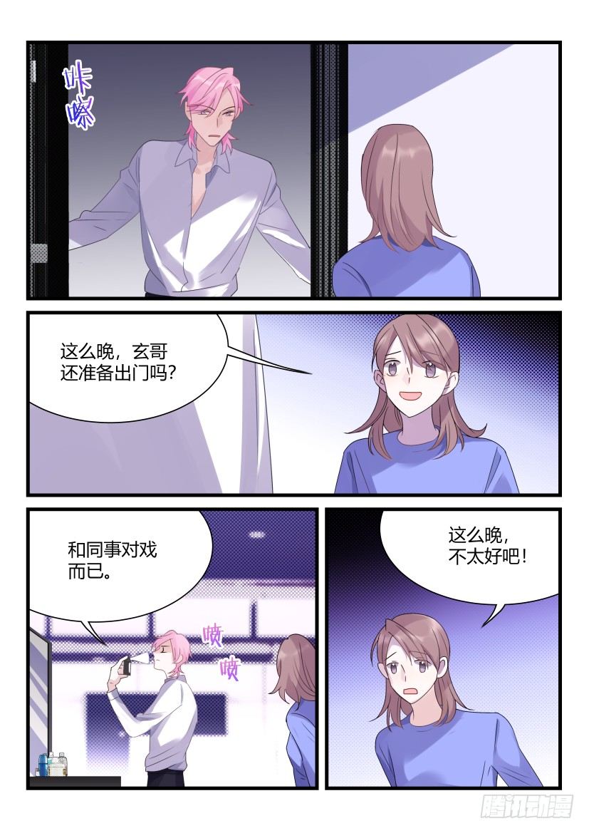 63.堵不如疏7