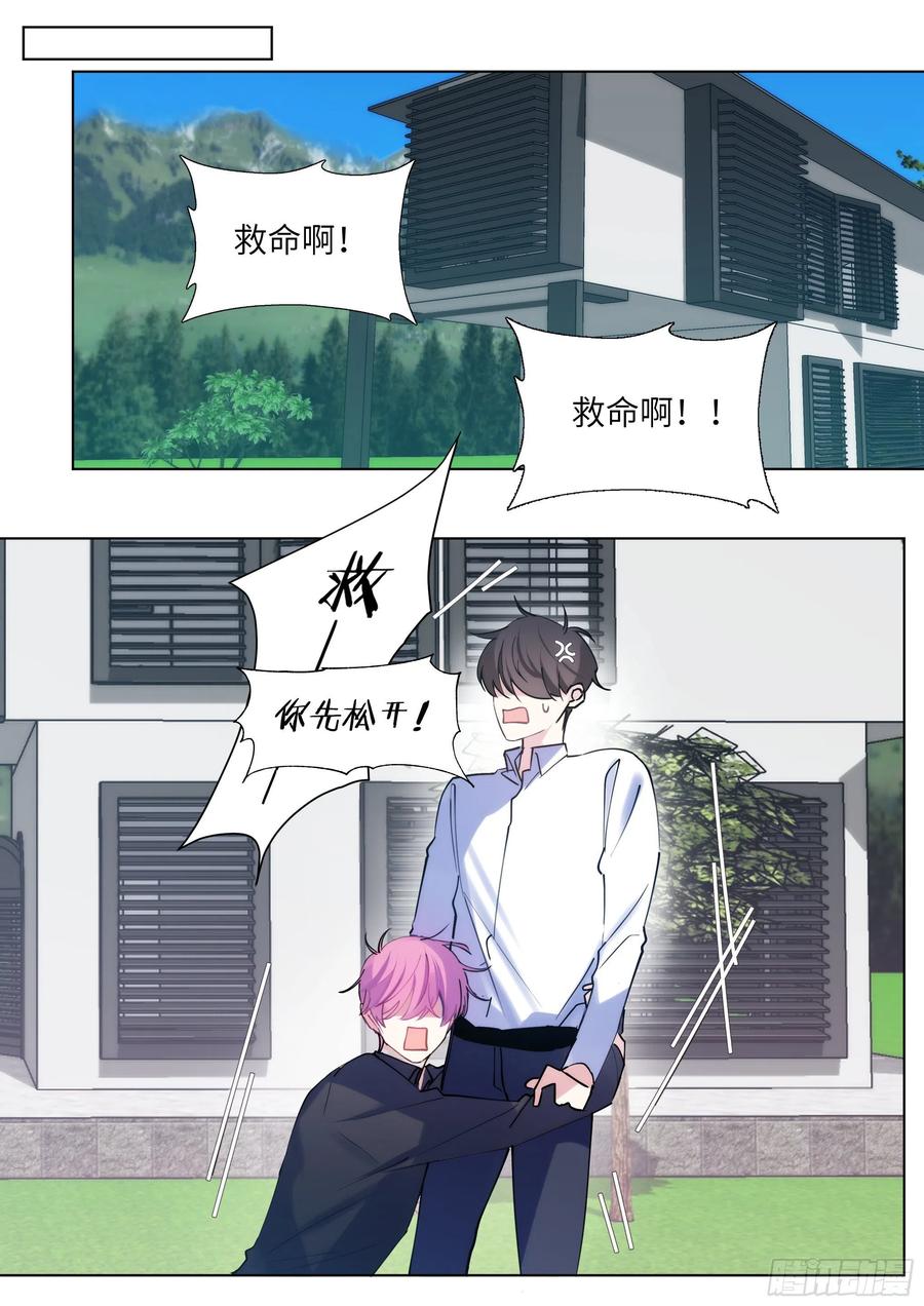 211.演员的自我探索9
