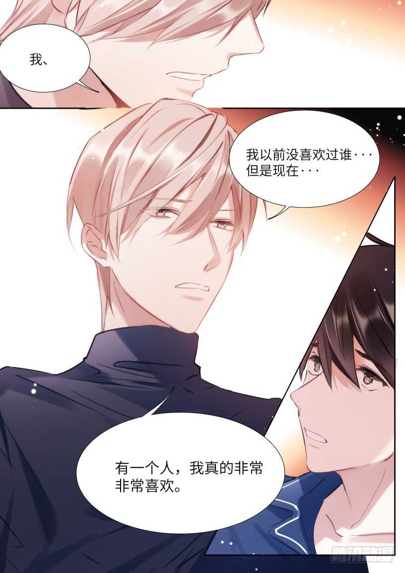 126.我想和他在一起0