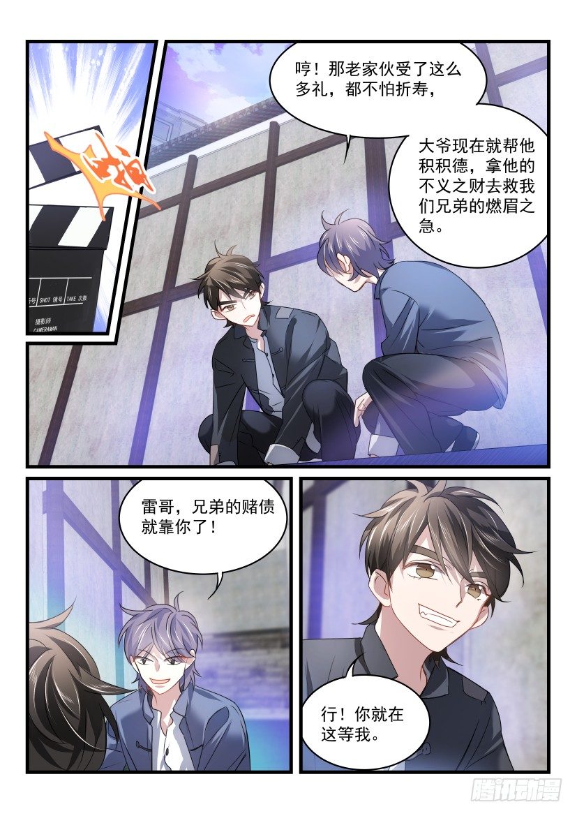 34.意外1