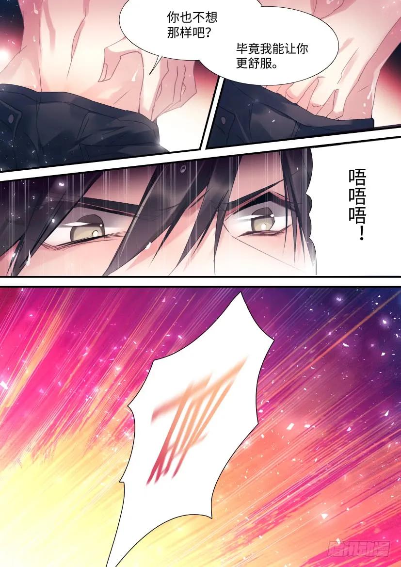 80.挺身而出7