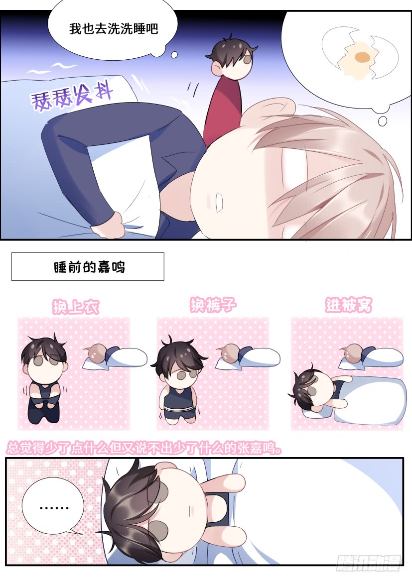 107.过夜12